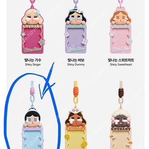 크라이베이비 샤이니 카드홀더 단순 개봉 *빛나는 댄서*