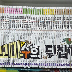 성우ㆍ꼬마수학뒤집기ㆍ본박스째 최상