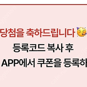 신세계 CGV 2D 영화 1+1 쿠폰(2명관람시 1명무료) + 콤보 50% 할인쿠폰 판매합니다.
