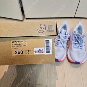 아식스 슈퍼블라스트2 / 260 / 에도퍼플 / 무료배송