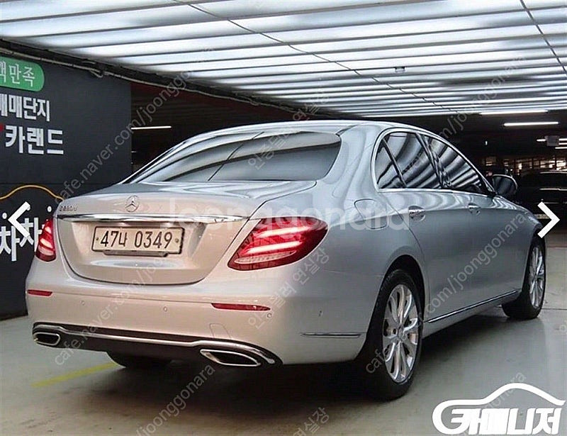 [벤츠]E-클래스 W213 E220d 익스클루시브 ★중...--4