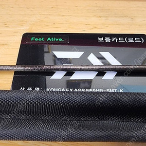 한국다이와 23 코우가 EX AGS N59HB SMT 참돔 타이라바 낚시로드