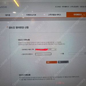 파인뷰 아틀란네비 Q300시리얼양도합니다