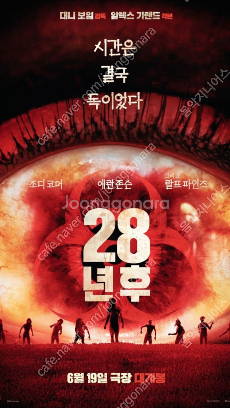 메가박스 모든 영화 8500원 예매, 리클라이너9000...--0