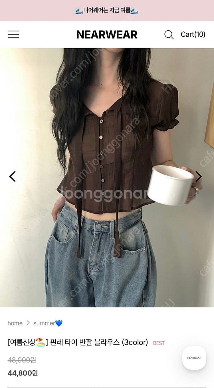 니어웨어 핀레 타이 반팔 블라우스 브라운 새상품--0