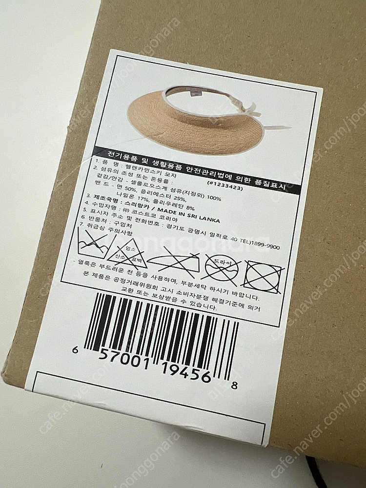 헬렌카민스키 미타--7