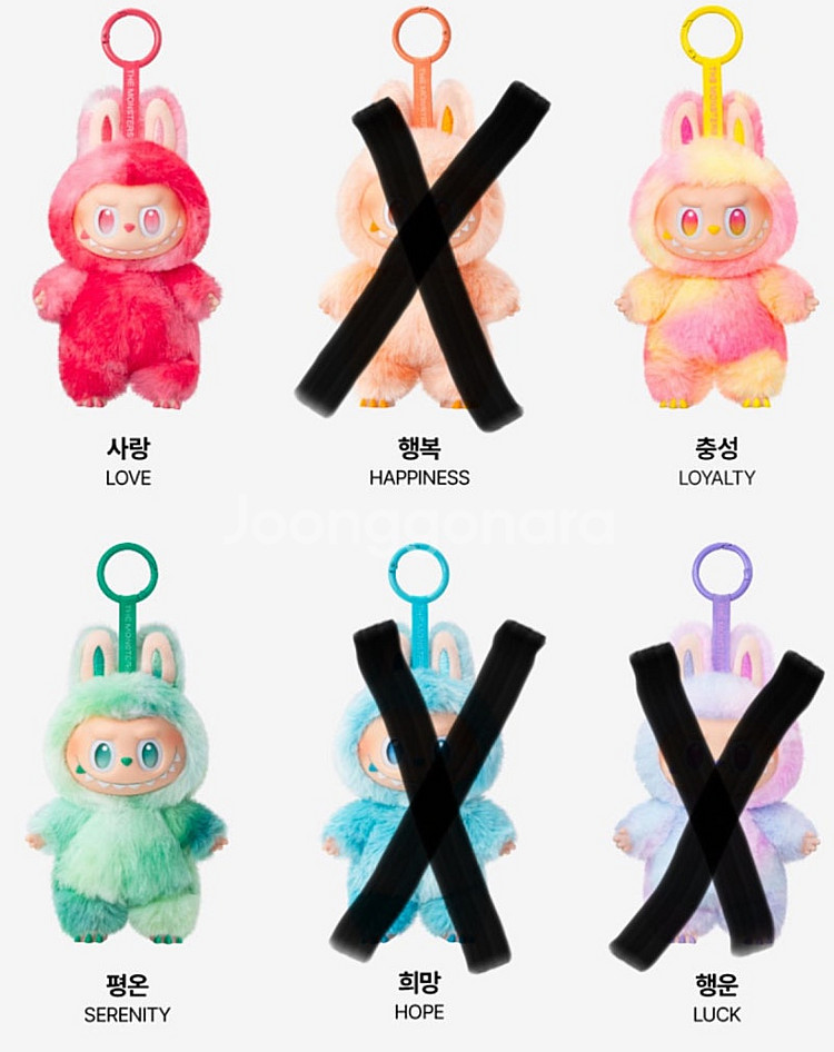 팝마트정품) 라부부하이라이트시리즈 키링--0