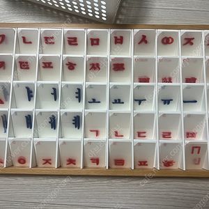 하나몬테소리 한글필름 이동글자