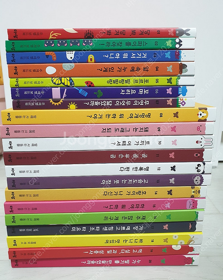 아람 우리 자연이랑 102종 (최신 개정판)--1