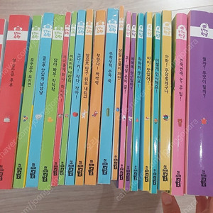돌잡이 수학12권 한글 9권 일괄판매