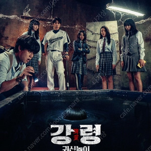 CGV 메가박스 씨네큐 좀비딸 발레리나 강령 주니토니 베베핀 추적 판타스틱4 전독시 팝니다.