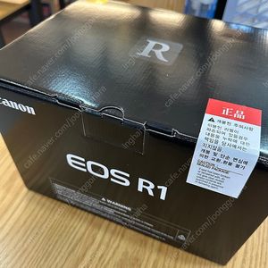 캐논 R1 미개봉 제품 급처 ㅠㅠ