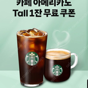 스벅 스타벅스 아메리카노 1잔