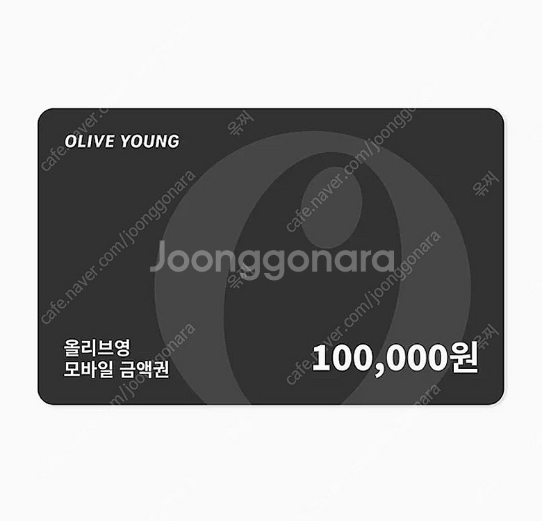 올리브영 기프티콘 7만원--0