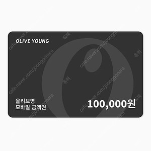 올리브영 기프티콘 7만원