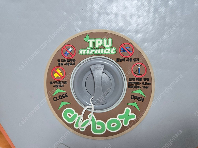 에어박스 200*145*40 트윈 TPU 브라보펌프 매트정품커버 일괄팜--2