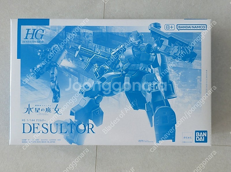 건담 HG 데스루터 판매합니다.--0