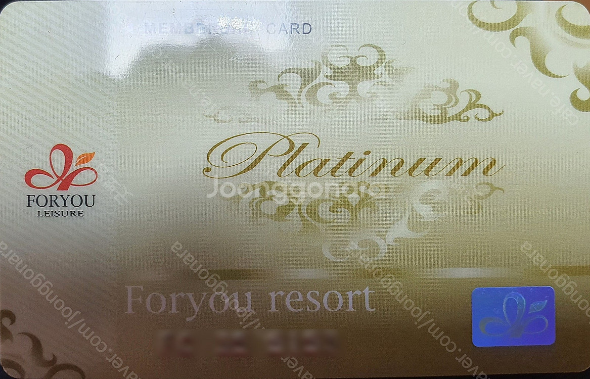 양도] 포유리조트 10년 멤버십 회원권(NOBLE)--1