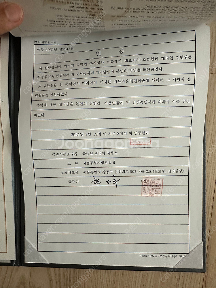 양도] 포유리조트 10년 멤버십 회원권(NOBLE)--4