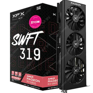 rx 6800 xfx팝니다