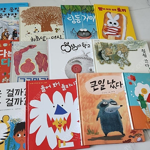 ebs 문해력 그림책 12권 (택포)