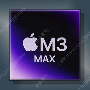 맥북 M3 MAX 16인치 16C 40G 램 64G 구해봅니다!
