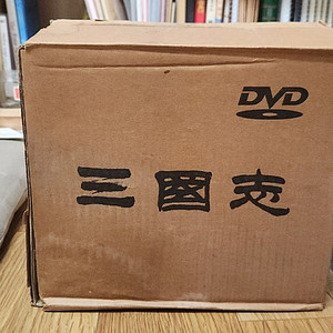 삼국지 수호지 DVD 세트