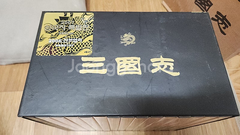 삼국지 수호지 DVD 세트--1