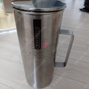 스텐락 물통 등