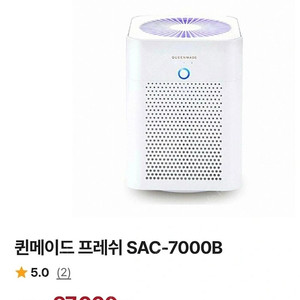 퀸메이드 프레쉬 미니 공기청정기 (SAC-7000B) 5평
