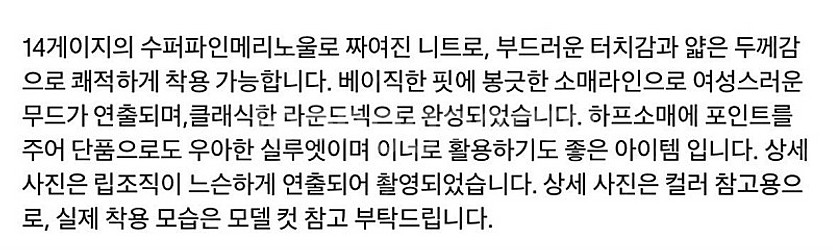 라룸,쥬크,마시모두띠,SJSJ,데일리룩,보웬,프롬제이,...--4