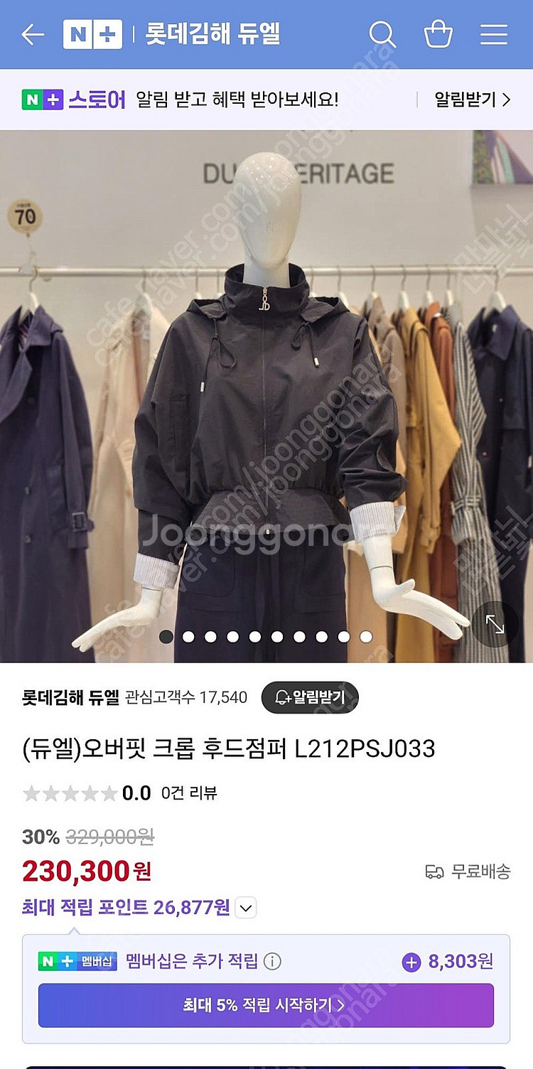 라룸,쥬크,마시모두띠,SJSJ,데일리룩,보웬,프롬제이,...--9