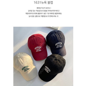 셀프웨딩 빨간 야구모자(2개)