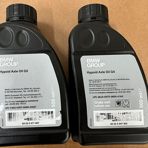 bmw 디퍼오일 g4오일 g5오일 판매합니다.