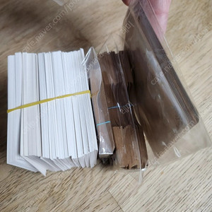 핀 포장지