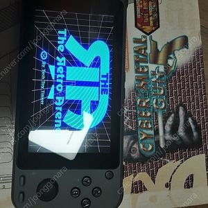 오드로이드 고 울트라 128g