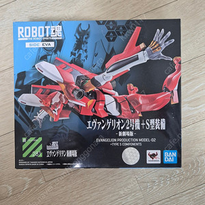로봇혼 에반게리온 2호기 판매합니다