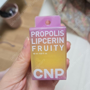 cnp 씨앤피 프로폴리스 립세린 프루티15ml 새상품