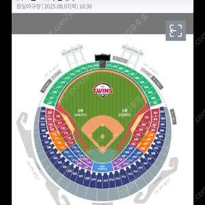 8/6 엘지트윈스 두산 1루