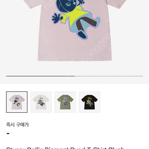 스투시 돌리 반팔 m