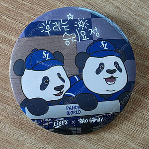 에버랜드 루이후이 승리요정 뱃지 알버트 뱃지 외