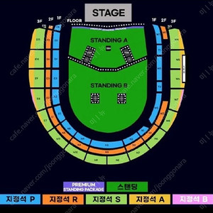 오아시스 내한 콘서트 스탠딩a 2550번대 단석