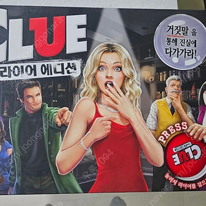 보드게임 미사용 판매합니다. 두개전부 포함 가격입니다.