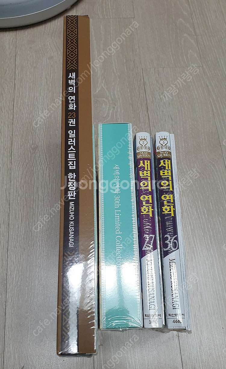 새벽의 연화 한정판 미개봉 23, 27, 30, 36 ...--2