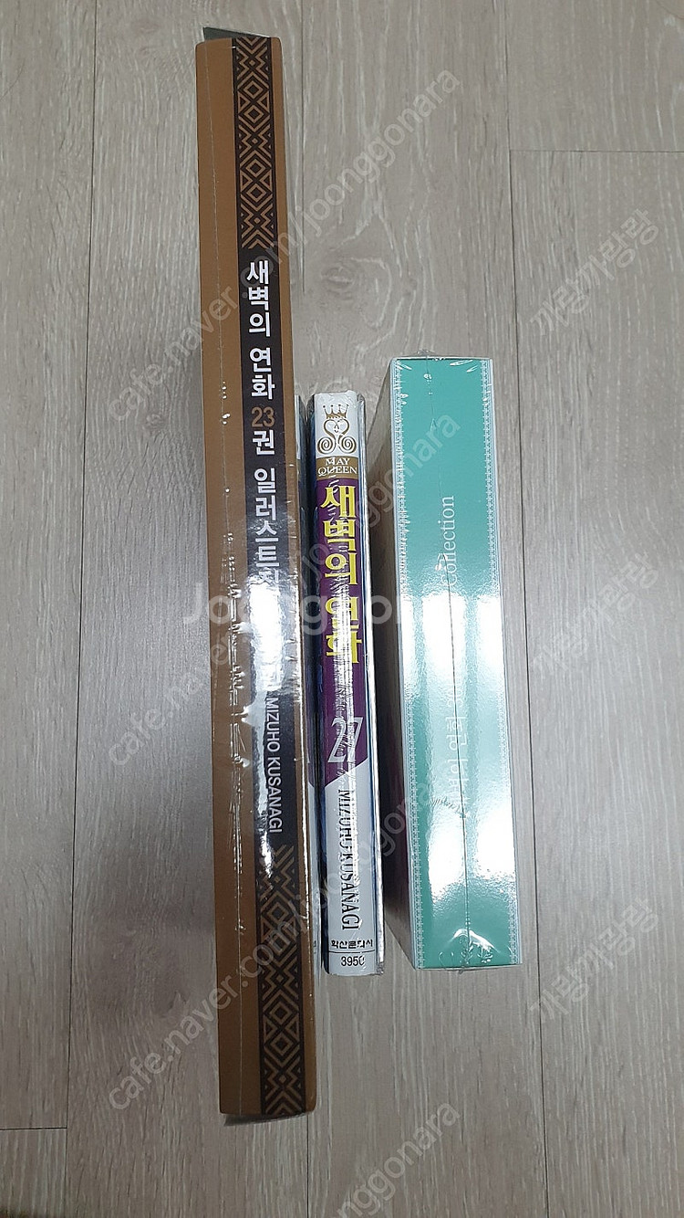 새벽의 연화 한정판 미개봉 23, 27, 30, 36 ...--8