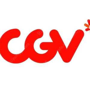 CGV 2D 영화관람권 1매 (~8/8)