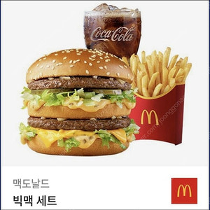 맥도날드 빅맥세트