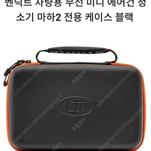 벤딕트 마하2 에어건 에바 블랙 케이스(새상품)
