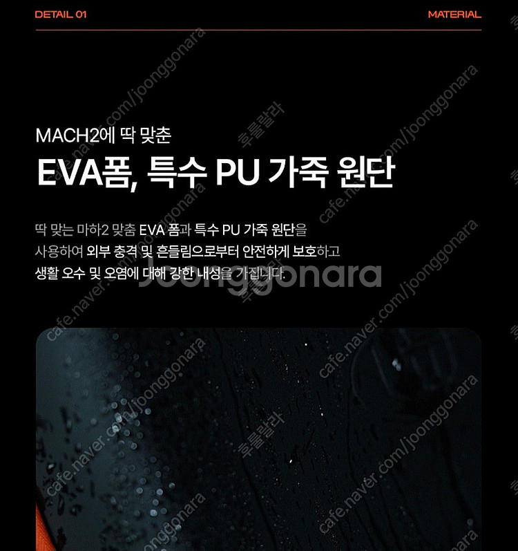벤딕트 마하2 에어건 에바 블랙 케이스(새상품)--2