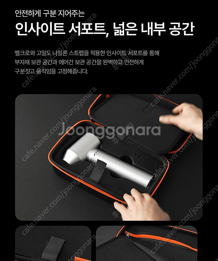 벤딕트 마하2 에어건 에바 블랙 케이스(새상품)--5